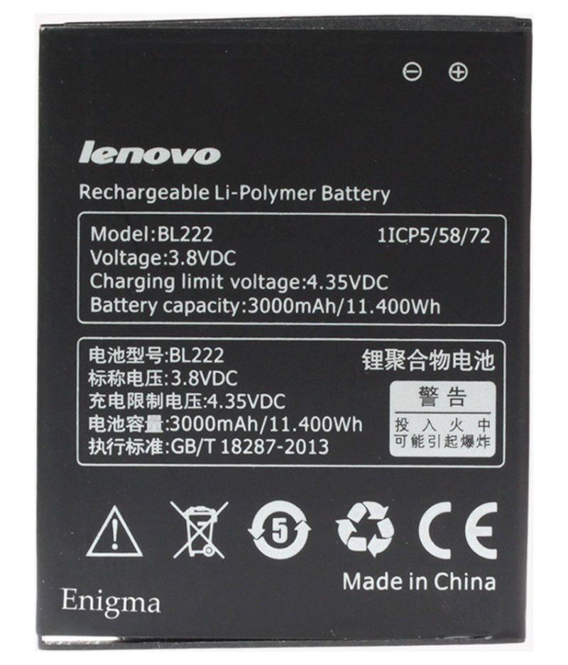 Lenovo S660 Battery BL222